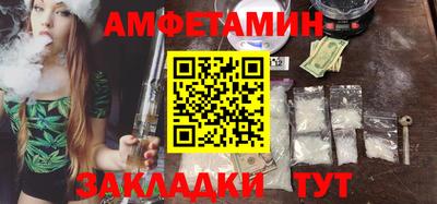 спиды Лесосибирск