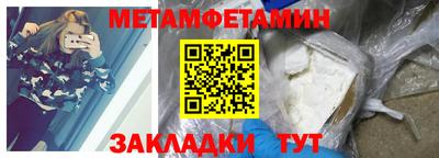 гашик Ликино-Дулёво