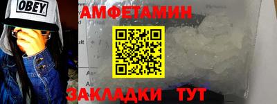 спиды Лесосибирск