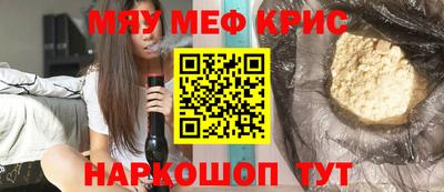 спиды Лесосибирск