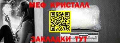 СК Ливны