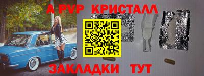 спиды Лесосибирск