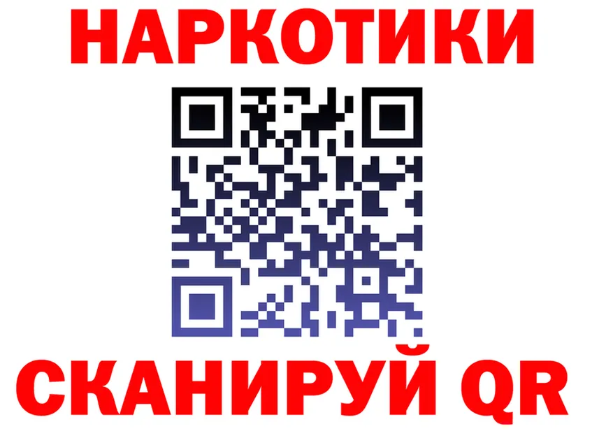 ГАШИШ Изолятор ссылки площадка МЕГА Кировск