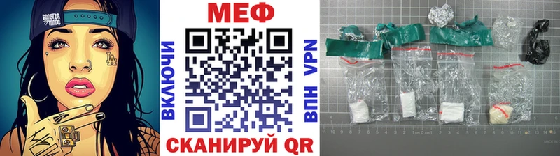 Меф VHQ  где найти наркотики  Кировск 