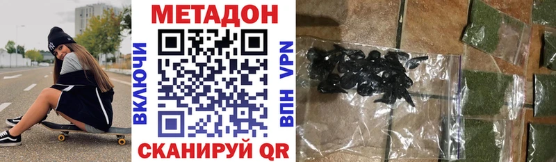 закладки Кировск Метадон белоснежный