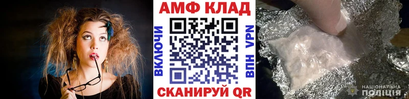 купить  цена  Кировск  мега как войти  Первитин витя 