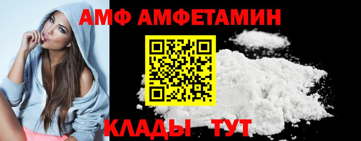 Метамфетамин пудра Кировск