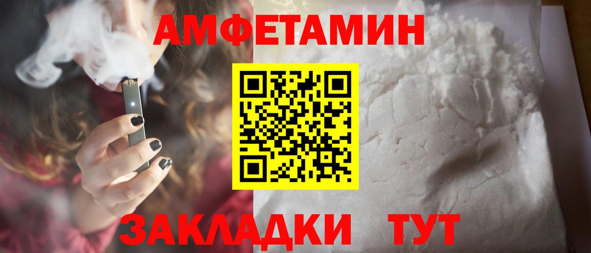 Метамфетамин пудра  Метамфетамин пудра  Кировск  Вход с VPN 