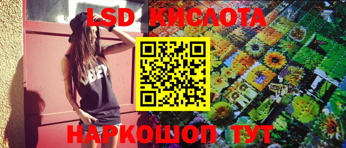Марки 25I-NBOMe 1,5мг  Вход с VPN  Марки NBOMe  Марки 25I-NBOMe 1,5мг  Кировск 