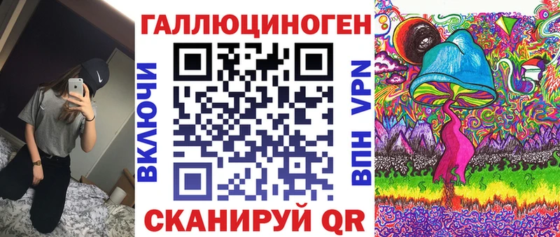 Галлюциногенные грибы Magic Shrooms  Кировск 