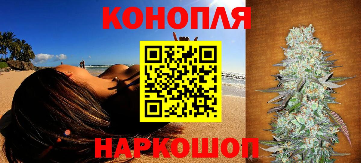 Шишки марихуана Bruce Banner  Шишки марихуана планчик  Шишки марихуана семена  Вход с VPN  Кировск 